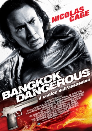Locandina italiana Bangkok Dangerous - Il codice dell'assassino 
