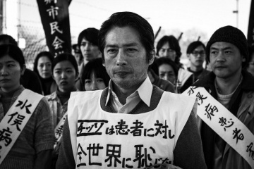 Il caso Minamata - Hiroyuki Sanada 'Mitsuo Yamazaki' in una foto di scena - Il caso Minamata